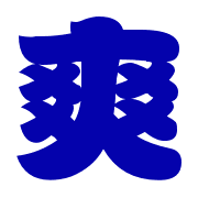 025