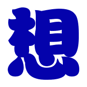 033
