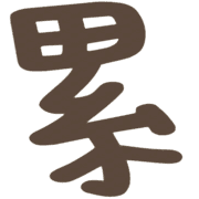 015