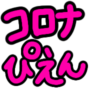 020
