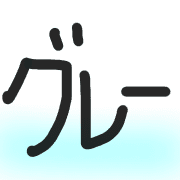 012