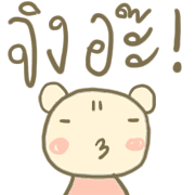 014