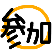 003