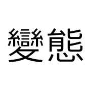 007