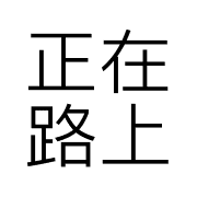 025