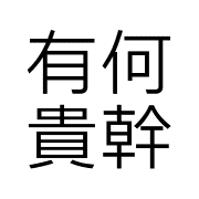031