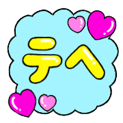 อิโมจิไลน์ Japanese Dog KOMAINU Emoji