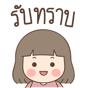 Lamai Emoji รูปที่ 5