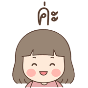 Lamai Emoji รูปที่ 6