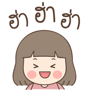 Lamai Emoji รูปที่ 7