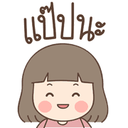 Lamai Emoji รูปที่ 9