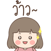 Lamai Emoji รูปที่ 10