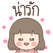 Lamai Emoji รูปที่ 11