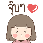Lamai Emoji รูปที่ 12