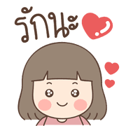 Lamai Emoji รูปที่ 14