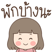 Lamai Emoji รูปที่ 16
