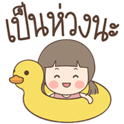 Lamai Emoji รูปที่ 17
