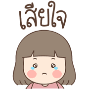 Lamai Emoji รูปที่ 18