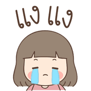 Lamai Emoji รูปที่ 19