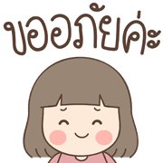Lamai Emoji รูปที่ 22