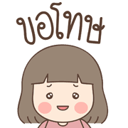 Lamai Emoji รูปที่ 23