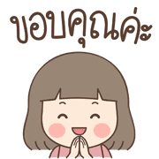 Lamai Emoji รูปที่ 24