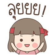 Lamai Emoji รูปที่ 27