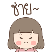 Lamai Emoji รูปที่ 28
