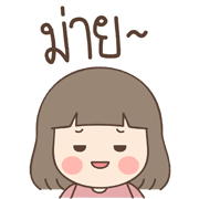 Lamai Emoji รูปที่ 29