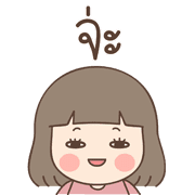 Lamai Emoji รูปที่ 30