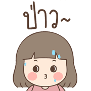 Lamai Emoji รูปที่ 34