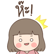 Lamai Emoji รูปที่ 36