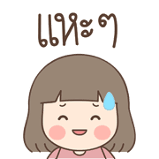 Lamai Emoji รูปที่ 37