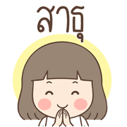 Lamai Emoji รูปที่ 39