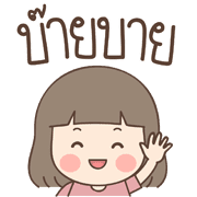 Lamai Emoji รูปที่ 40