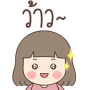 อิโมจิไลน์ Lamai Emoji