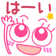 อิโมจิไลน์ Cute Pink Girly Fancy GIRL Emoji