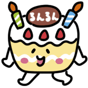 อิโมจิไลน์ Birthday cake Emoji