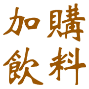 005