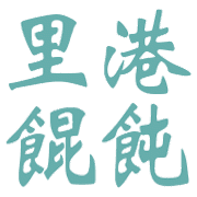 005