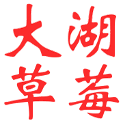006