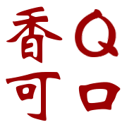 033