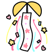 อิโมจิไลน์ Very cute tapioca emoji (celebration)