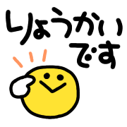 อิโมจิไลน์ Message Emoji (1)