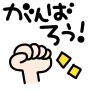 อิโมจิไลน์ Message Emoji (1)