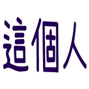 003