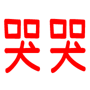 009