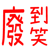 011