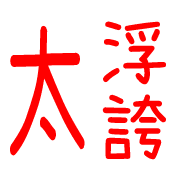 013