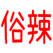 016